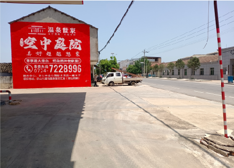 宁洱墙体广告如何定价？