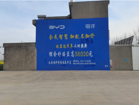 宁洱墙固是否有必要刷？