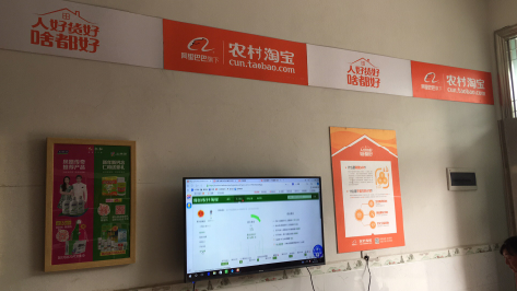 宁洱村淘店面装修