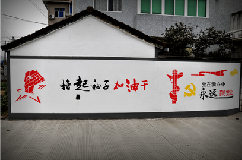 宁洱乡村振兴墙体彩绘