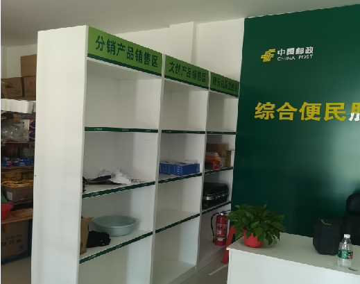 宁洱邮政快递点装修