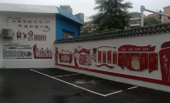 宁洱社区文化墙的创意设计。