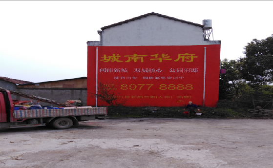 宁洱墙体彩绘如何呈现最大效果？