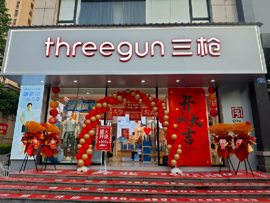 宁洱三枪连锁店装修