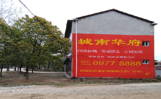 宁洱分析哪些行业适合做墙体广告？