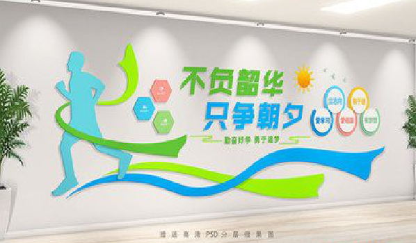 宁洱校园室内文化墙如何设计？