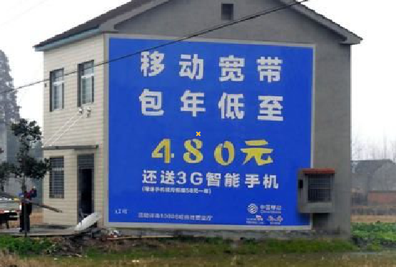 宁洱怎么发布户外墙体广告？