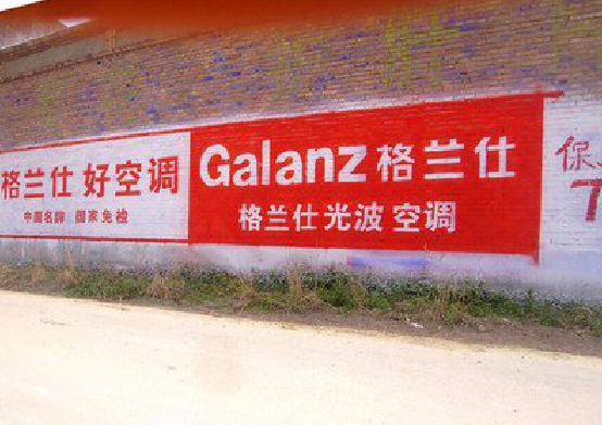 宁洱墙体广告的价格影响因素有哪些？