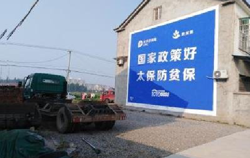 宁洱在城镇刷墙体广告会有效果吗？