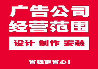 宁洱广告制作有什么技巧？