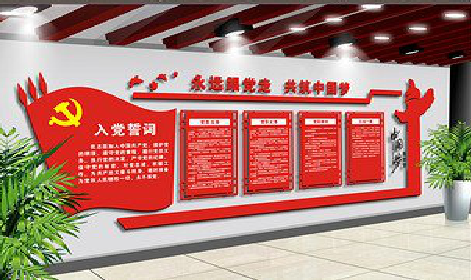 宁洱党建文化墙设计成什么样式的合适？