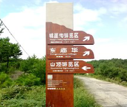 宁洱标识标牌制作验收标准有哪些？