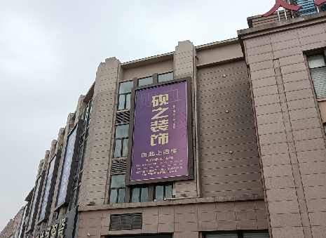 宁洱高空喷绘如何安装？