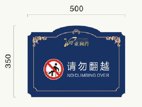 宁洱在标牌设计中，如何满足客户需求？