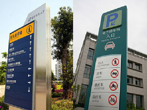 宁洱如何维护和保养标识标牌？