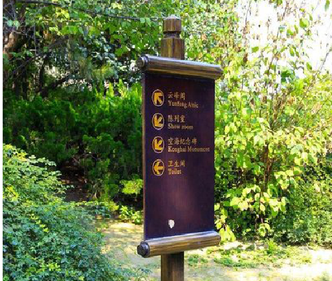 宁洱标识牌与环境之间有什么关系？