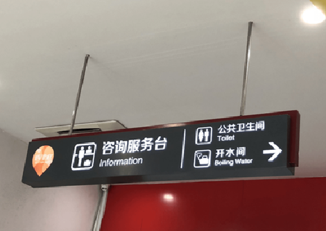 宁洱商场标识牌如何和商场整体装修风格保持一致？