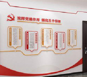 宁洱党建文化墙设计方法有哪些？